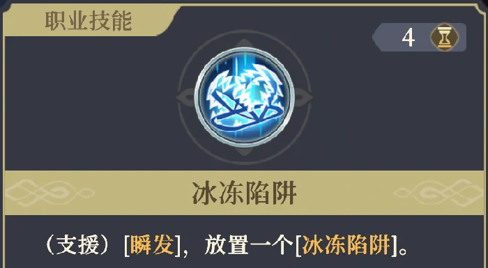 妮蒂娅技能解析