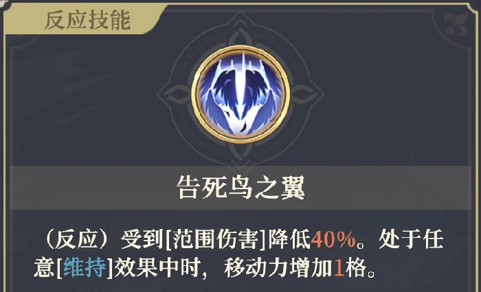 妮蒂娅技能解析