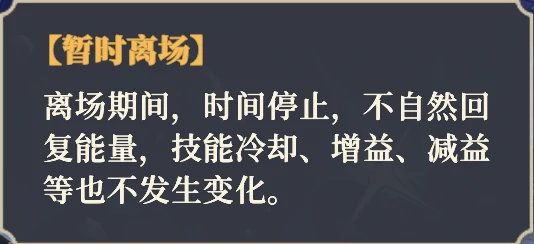 奇亚角色解析及优势介绍