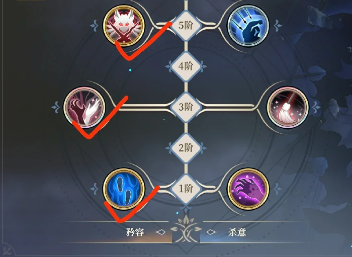 奇亚技能加点搭配推荐