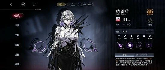 岐行至破晓活动玩法介绍