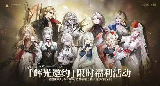 岐行至破晓活动玩法介绍