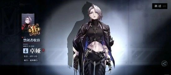 岐行至破晓活动玩法介绍