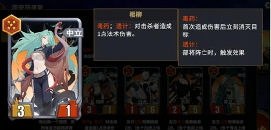 斩将流阵容搭配攻略