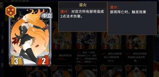 斩将流阵容搭配攻略