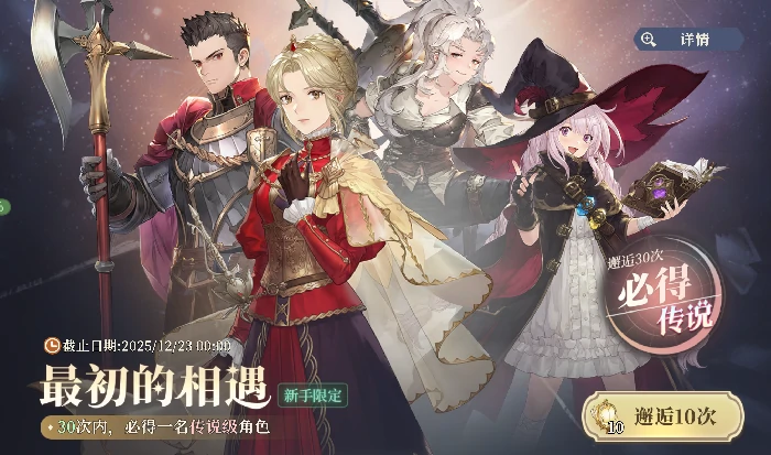 萌新抽卡角色推荐