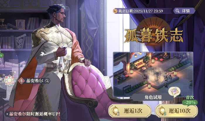 萌新抽卡角色推荐