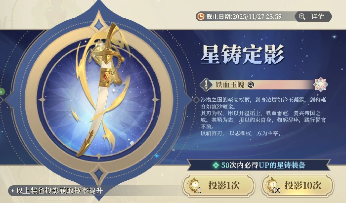 萌新抽卡角色推荐