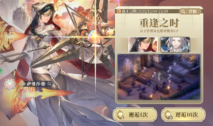 萌新抽卡角色推荐