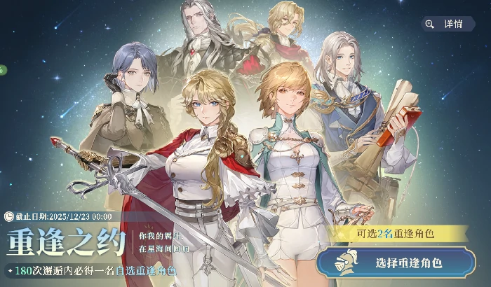 萌新抽卡角色推荐