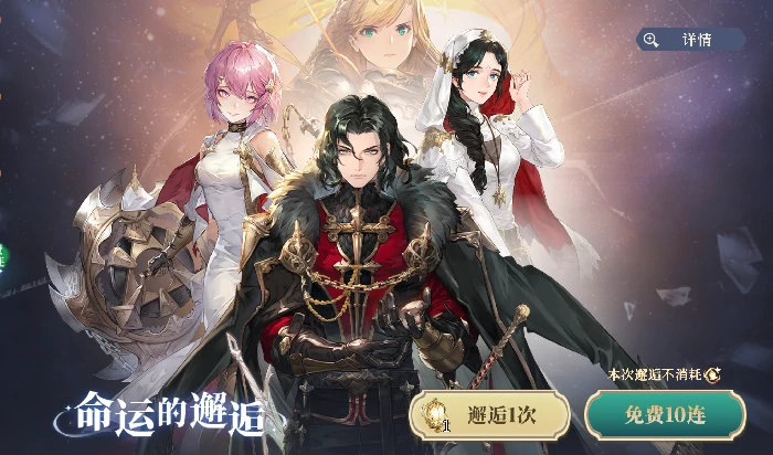 萌新抽卡角色推荐