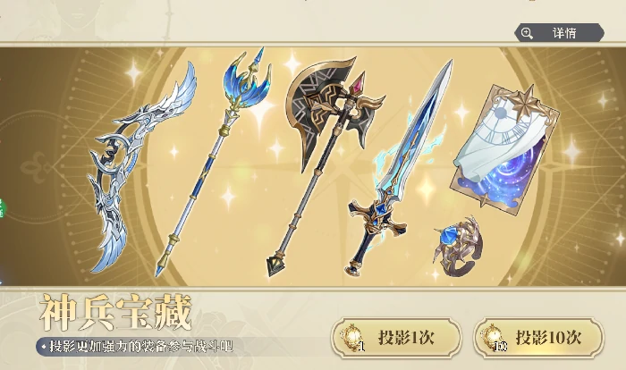 萌新抽卡角色推荐