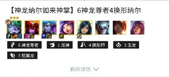 如来神掌玩法介绍