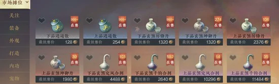 关山飞鸿新赛季攻略