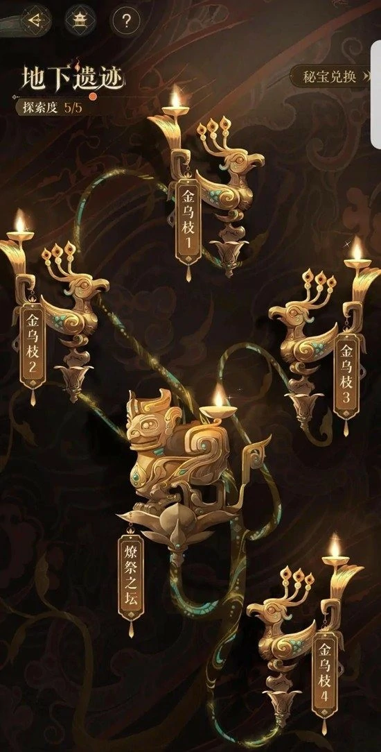 左慈璃魂月魄地宫玩法攻略