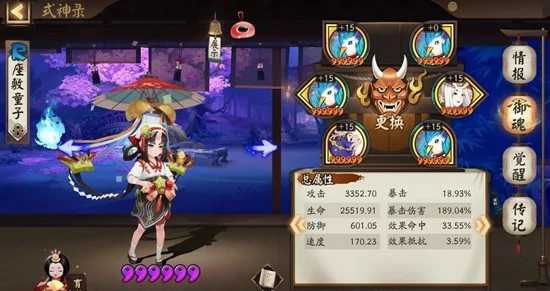 新区青行灯秘闻攻略