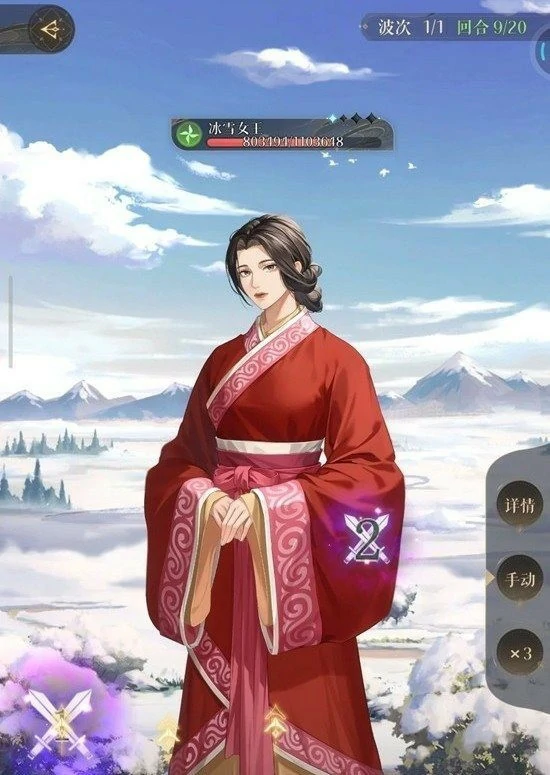 隆地冬冰雪女王攻略