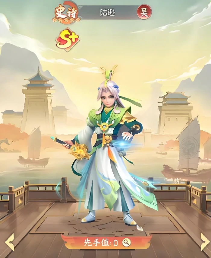 吴国零氪玩法攻略