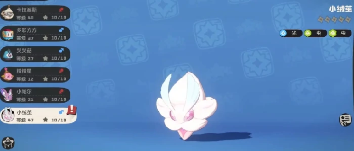 小绒茧玩法介绍