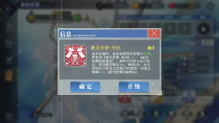 鸢一折纸获取攻略