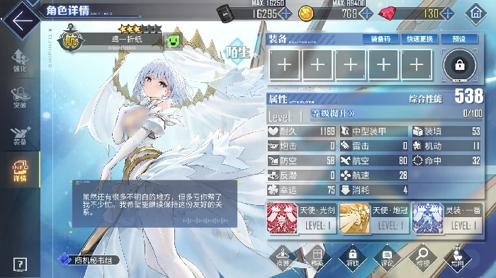 鸢一折纸获取攻略