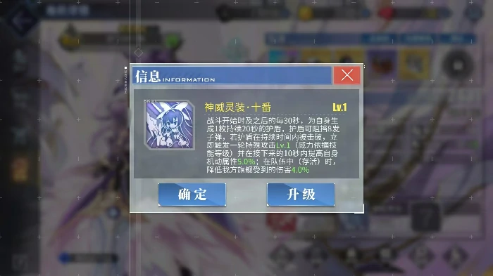 夜刀神十香介绍