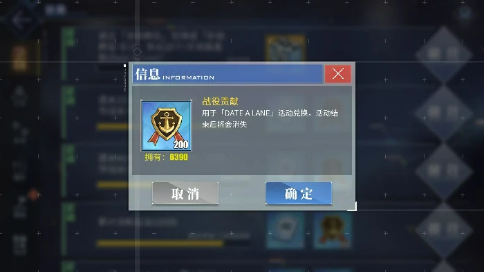 四糸乃技能介绍