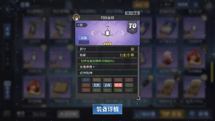 四糸乃技能介绍