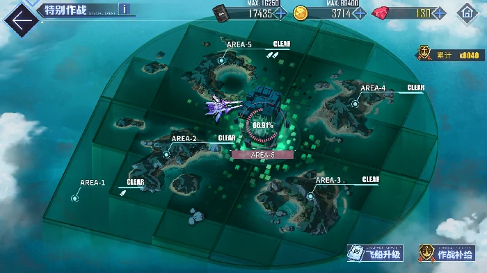 约战联动活动玩法介绍