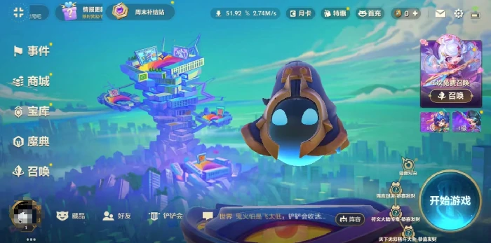 焦糖厨房玩法攻略