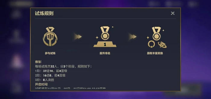 小飞吉利的试炼新增内容一览