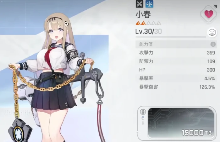 雷欧娜配队搭配攻略