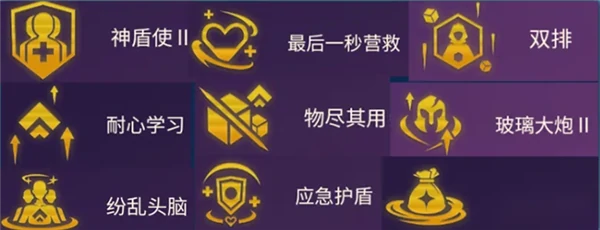 S15版强力运营阵容分享