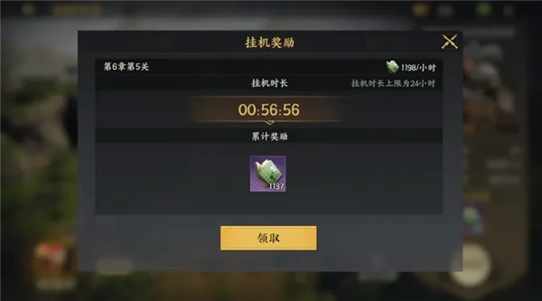 S2赛季开荒第二日攻略