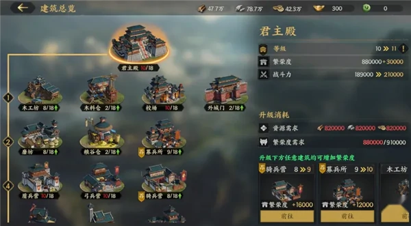 S2赛季开荒第二日攻略