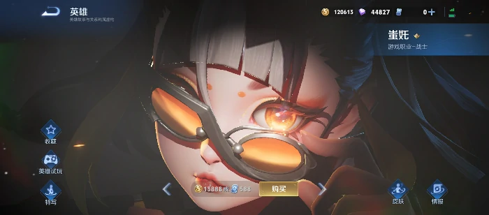 蚩奼新增内容介绍