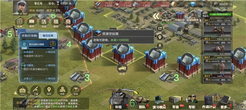 水泥资源获取方法