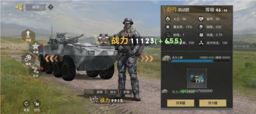 部队战力提升方式一览