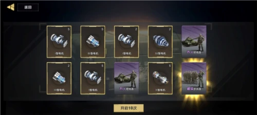 部队战力提升方式一览