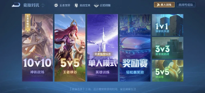 曹操逐霄之志皮肤获取攻略