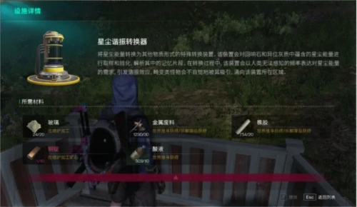 回响石玩法攻略