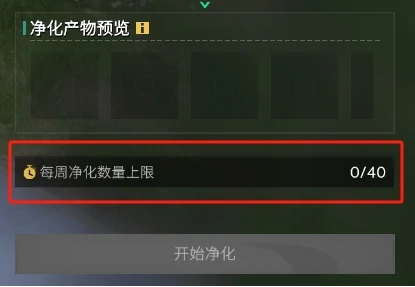 回响石玩法攻略