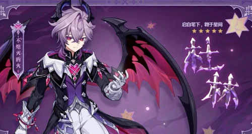 杜林和瓦蕾莎抽取建议