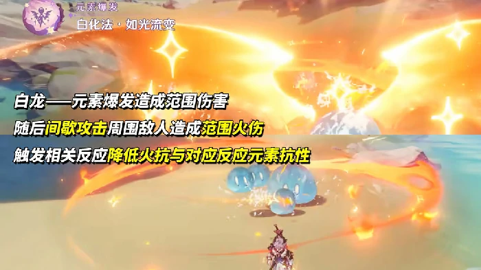 杜林核心机制解析