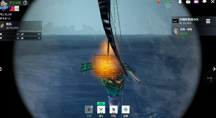 战斗基础玩法介绍