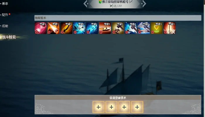 战斗基础玩法介绍