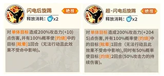 闪电麦克斯玩法攻略