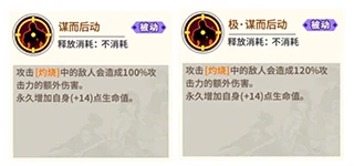 闪电麦克斯玩法攻略