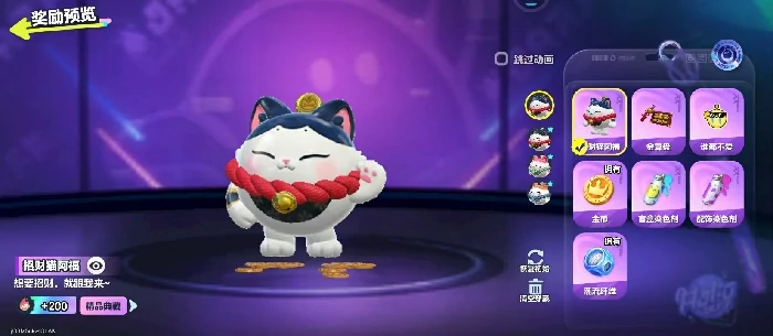 手册宝箱玩法介绍