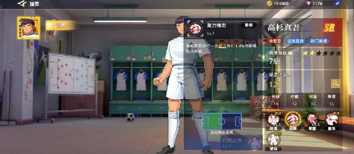 高杉真吾玩法介绍